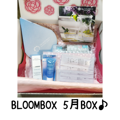 BLOOMBOX　5月BOX