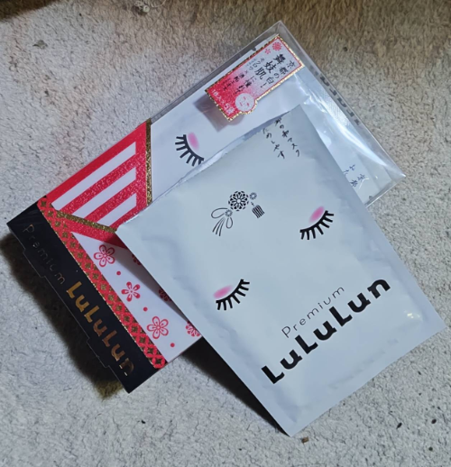 ルルルン　舞妓肌（京都）